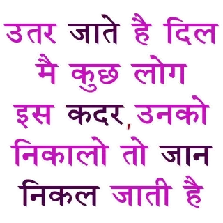 Telegram sticker ✍️ रोमांटिक शायरी @PunjabiSticker