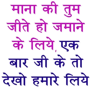 Telegram sticker ✍️ रोमांटिक शायरी @PunjabiSticker
