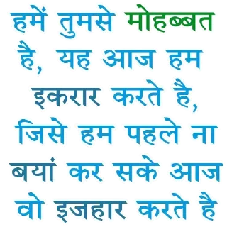 Video sticker ✍️ रोमांटिक शायरी @PunjabiSticker