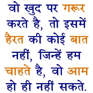 Telegram sticker ✍️ रोमांटिक शायरी @PunjabiSticker