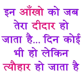 Video sticker ✍️ रोमांटिक शायरी @PunjabiSticker