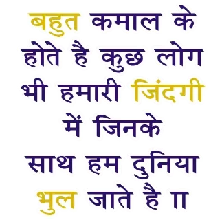 Telegram sticker ✍️ रोमांटिक शायरी @PunjabiSticker