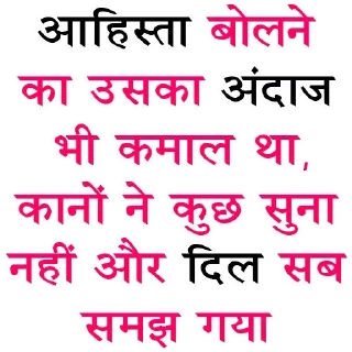 Telegram sticker ✍️ रोमांटिक शायरी @PunjabiSticker
