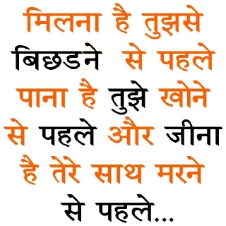 Telegram sticker ✍️ रोमांटिक शायरी @PunjabiSticker