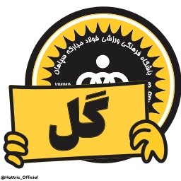 Sticker 🤩 @Football3060 | @Football3060 @TgEmojis_bot