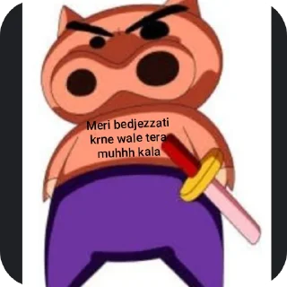 Sticker ✔️ Uday's