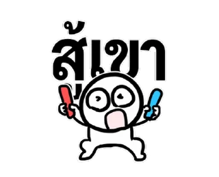 Video sticker ⭐ @nammo1997