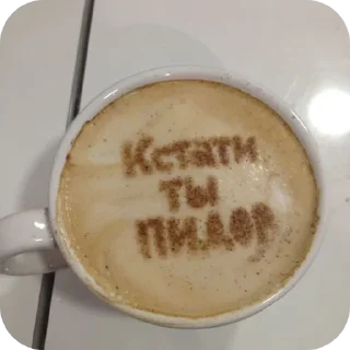 Telegram stiker ☕ Dustw0rn.core