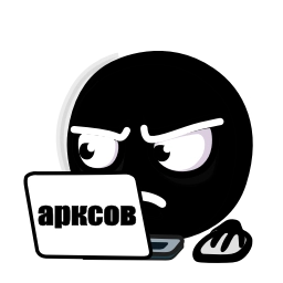 Sticker 💻 арксов by @ezemov_ebet