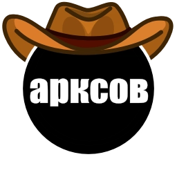 Sticker 🤠 арксов by @e...