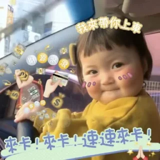 Video sticker 😃 我只是個名稱_夏