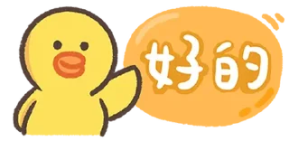 Telegram sticker 😀 我只是個名稱_夏