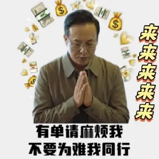 Video sticker 😃 我只是個名稱_夏