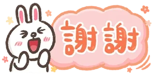Telegram sticker 🫶 我只是個名稱_夏