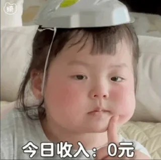 Telegram sticker 🥲 我只是個名稱_夏