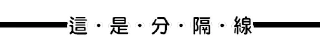 Sticker ➖ 我只是個名稱_夏