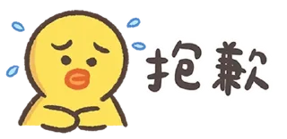 Telegram sticker 😿 我只是個名稱_夏