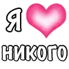 Video sticker ❤️ cwtexs :: @fStikBot