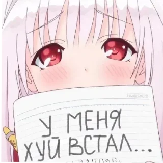 Video sticker 😡 Больше тут ➜ @Sempai_Stickers 💘