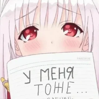 Video sticker 🥵 Больше тут ➜ @Sempai_Stickers 💘