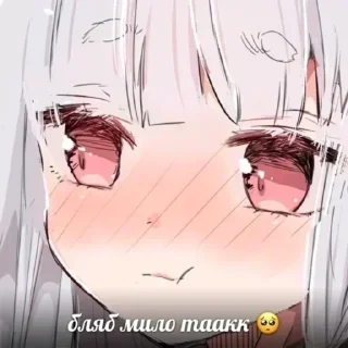 Telegram sticker 🥰 Больше тут ➜ @Sempai_Stickers 💘