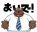 Sticker 🤗 Bear Dad