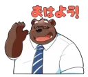 Video sticker 😄 Bear Dad