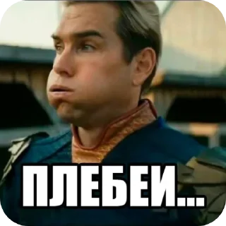 Sticker 👍 бораны