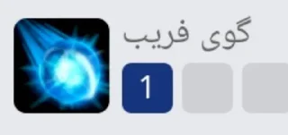 Video sticker 😶 یک زندگی بگیر بازنده