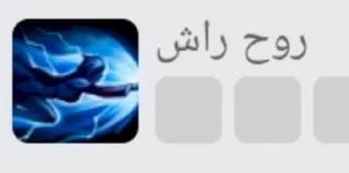 Video sticker 😶 یک زندگی بگیر بازنده