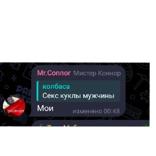 Sticker 👍 Лохи чата :: @fStikBot