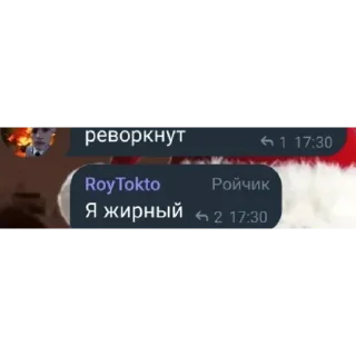 Telegram sticker 🐶 Лохи чата :: @fStikBot
