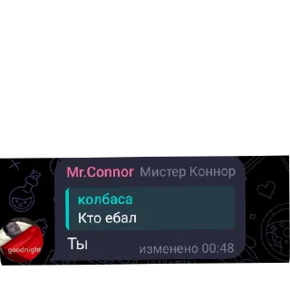 Video sticker 👍 Лохи чата :: @fStikBot
