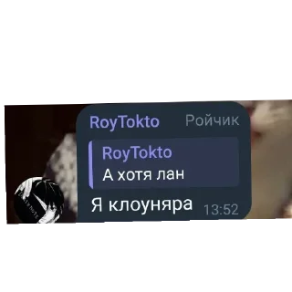 Telegram sticker 👍 Лохи чата :: @fStikBot