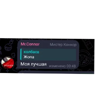 Video sticker 👍 Лохи чата :: @fStikBot