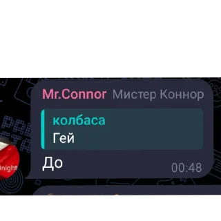 Telegram sticker 👍 Лохи чата :: @fStikBot